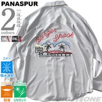 大きいサイズの店ビッグエムワン （オオキイサイズノビッグエムワン）のトップス/シャツ