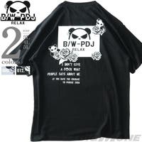 大きいサイズの店ビッグエムワン （オオキイサイズノビッグエムワン）のトップス/Ｔシャツ
