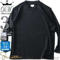 大きいサイズの店ビッグエムワン （オオキイサイズノビッグエムワン）のトップス/Ｔシャツ