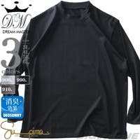 大きいサイズの店ビッグエムワン （オオキイサイズノビッグエムワン）のトップス/Ｔシャツ