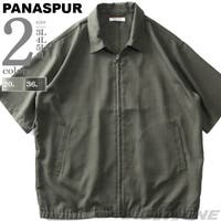 大きいサイズの店ビッグエムワン （オオキイサイズノビッグエムワン）のトップス/シャツ