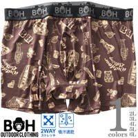 大きいサイズの店ビッグエムワン （オオキイサイズノビッグエムワン）のインナー・下着/ボクサーパンツ