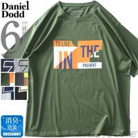 大きいサイズの店ビッグエムワン （オオキイサイズノビッグエムワン）のトップス/Ｔシャツ