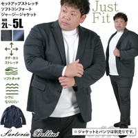大きいサイズの店ビッグエムワン  | ZZHM0004751