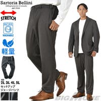 大きいサイズの店ビッグエムワン （オオキイサイズノビッグエムワン）のパンツ・ズボン/パンツ・ズボン全般
