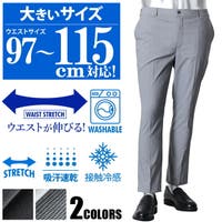 大きいサイズの店ビッグエムワン （オオキイサイズノビッグエムワン）のパンツ・ズボン/パンツ・ズボン全般