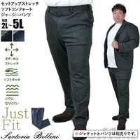 大きいサイズの店ビッグエムワン （オオキイサイズノビッグエムワン）のパンツ・ズボン/パンツ・ズボン全般