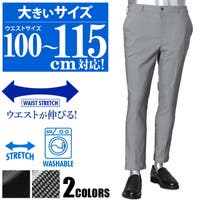大きいサイズの店ビッグエムワン （オオキイサイズノビッグエムワン）のパンツ・ズボン/パンツ・ズボン全般