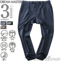 大きいサイズの店ビッグエムワン （オオキイサイズノビッグエムワン）のパンツ・ズボン/パンツ・ズボン全般