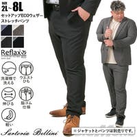 大きいサイズの店ビッグエムワン （オオキイサイズノビッグエムワン）のパンツ・ズボン/パンツ・ズボン全般