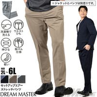 大きいサイズの店ビッグエムワン （オオキイサイズノビッグエムワン）のパンツ・ズボン/パンツ・ズボン全般