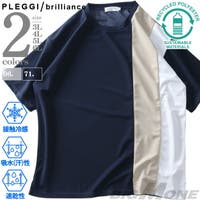 大きいサイズの店ビッグエムワン （オオキイサイズノビッグエムワン）のトップス/Ｔシャツ