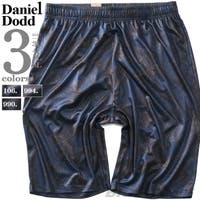 大きいサイズの店ビッグエムワン （オオキイサイズノビッグエムワン）のパンツ・ズボン/パンツ・ズボン全般