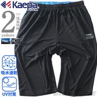 大きいサイズの店ビッグエムワン （オオキイサイズノビッグエムワン）のパンツ・ズボン/パンツ・ズボン全般