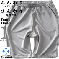 大きいサイズの店ビッグエムワン （オオキイサイズノビッグエムワン）のパンツ・ズボン/パンツ・ズボン全般