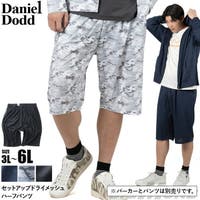 大きいサイズの店ビッグエムワン （オオキイサイズノビッグエムワン）のパンツ・ズボン/パンツ・ズボン全般