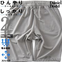 大きいサイズの店ビッグエムワン （オオキイサイズノビッグエムワン）のパンツ・ズボン/パンツ・ズボン全般