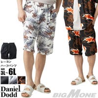大きいサイズの店ビッグエムワン （オオキイサイズノビッグエムワン）のパンツ・ズボン/パンツ・ズボン全般