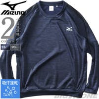 大きいサイズの店ビッグエムワン （オオキイサイズノビッグエムワン）のトップス/トレーナー