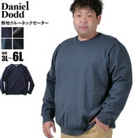 大きいサイズの店ビッグエムワン （オオキイサイズノビッグエムワン）のトップス/ニット・セーター