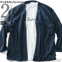 大きいサイズの店ビッグエムワン （オオキイサイズノビッグエムワン）のトップス/カーディガン