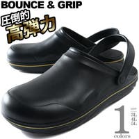 大きいサイズの店ビッグエムワン  | ZZHM0005477