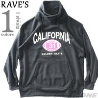 大きいサイズの店ビッグエムワン  | ZZHM0005295