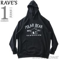 大きいサイズの店ビッグエムワン  | ZZHM0005297