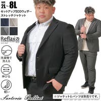 大きいサイズの店ビッグエムワン  | ZZHM0004915
