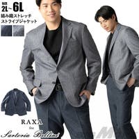 大きいサイズの店ビッグエムワン （オオキイサイズノビッグエムワン）のアウター(コート・ジャケットなど)/ブルゾン