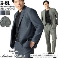 大きいサイズの店ビッグエムワン （オオキイサイズノビッグエムワン）のアウター(コート・ジャケットなど)/ブルゾン