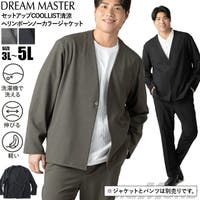 大きいサイズの店ビッグエムワン （オオキイサイズノビッグエムワン）のアウター(コート・ジャケットなど)/ブルゾン