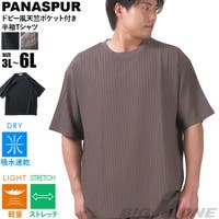 大きいサイズの店ビッグエムワン （オオキイサイズノビッグエムワン）のトップス/Ｔシャツ