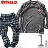 大きいサイズの店ビッグエムワン （オオキイサイズノビッグエムワン）のルームウェア・パジャマ/部屋着