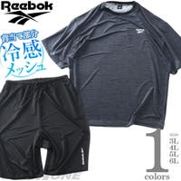 大きいサイズの店ビッグエムワン （オオキイサイズノビッグエムワン）のスポーツウェア・フィットネスウェア/スポーツウェア・フィットネスウェア上下セット