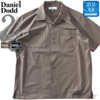 大きいサイズの店ビッグエムワン  | ZZHM0005409