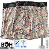 大きいサイズの店ビッグエムワン （オオキイサイズノビッグエムワン）のインナー・下着/ボクサーパンツ