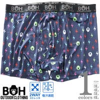 大きいサイズの店ビッグエムワン （オオキイサイズノビッグエムワン）のインナー・下着/ボクサーパンツ