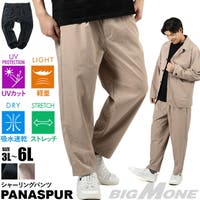 大きいサイズの店ビッグエムワン （オオキイサイズノビッグエムワン）のパンツ・ズボン/パンツ・ズボン全般