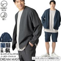 大きいサイズの店ビッグエムワン （オオキイサイズノビッグエムワン）のアウター(コート・ジャケットなど)/ブルゾン
