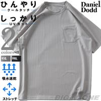 大きいサイズの店ビッグエムワン （オオキイサイズノビッグエムワン）のトップス/Ｔシャツ