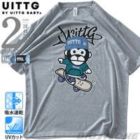 大きいサイズの店ビッグエムワン （オオキイサイズノビッグエムワン）のトップス/Ｔシャツ