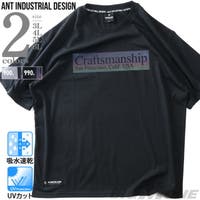 大きいサイズの店ビッグエムワン （オオキイサイズノビッグエムワン）のトップス/Ｔシャツ