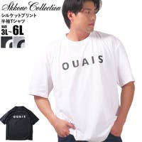 大きいサイズの店ビッグエムワン （オオキイサイズノビッグエムワン）のトップス/Ｔシャツ
