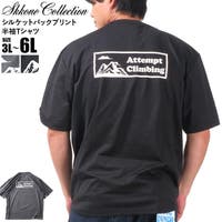大きいサイズの店ビッグエムワン （オオキイサイズノビッグエムワン）のトップス/Ｔシャツ