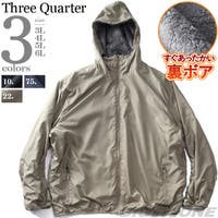 大きいサイズの店ビッグエムワン （オオキイサイズノビッグエムワン）のアウター(コート・ジャケットなど)/ブルゾン