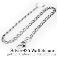 ゴシックアラベスクウォレットチェーンシルバー925アクセサリーBinichビニッチ