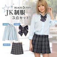 口コミ レビュー 高品質 制服 コスプレ 女子高生 高校生 スカート リボン 3点セット ブル Black Queen ブラッククイーン レディースファッション通販shoplist ショップリスト