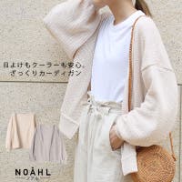 レディースサマーカーディガン ファッション通販shoplist ショップリスト
