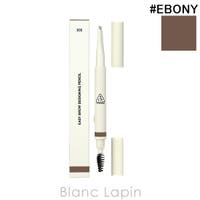BLANC LAPIN（ブランラパン）のメイクアップ/眉マスカラ